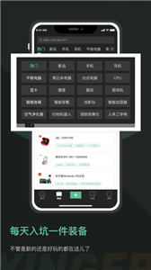 硬鵝截圖