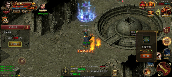 小怪爆光柱传奇