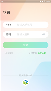 云視課堂截圖