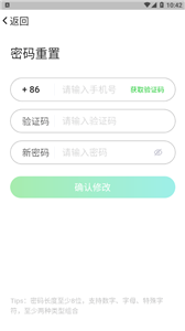 云視課堂截圖