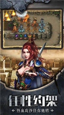 一刀屠龙打金传奇截图