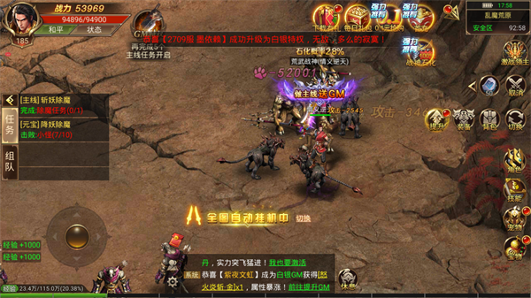 一刀屠龙打金传奇