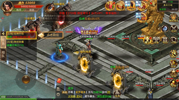 一刀屠龙打金传奇