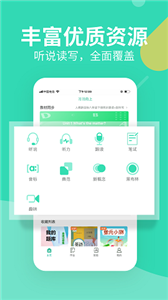 習(xí)習(xí)教師截圖