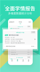 習(xí)習(xí)教師