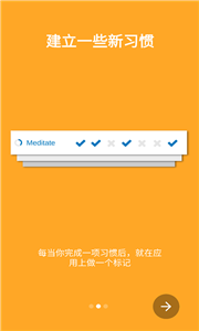 圈點時刻截圖