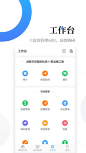 云筑智聯(lián)