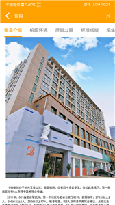 維佳001畫室截圖