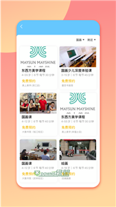 少兒美術(shù)幫
