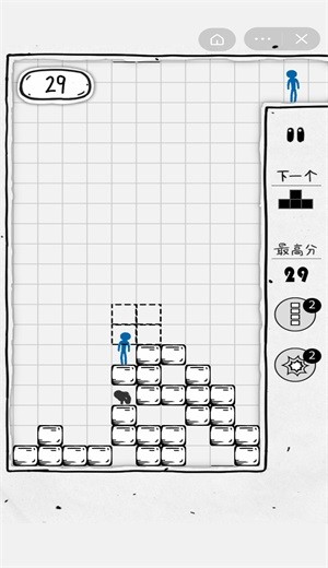 抖音压扁火柴人截图3