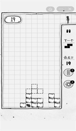 抖音压扁火柴人截图2