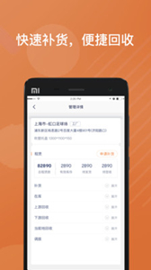 樂橘云盤