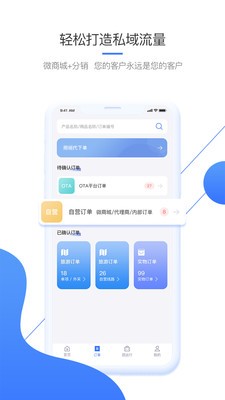 美匣云截圖