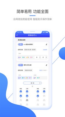 美匣云截圖