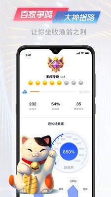 懂球派截圖