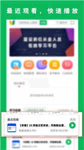 三只鳥云課堂截圖