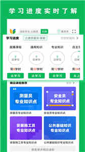 三只鳥云課堂