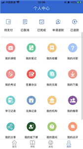 萬海學(xué)堂