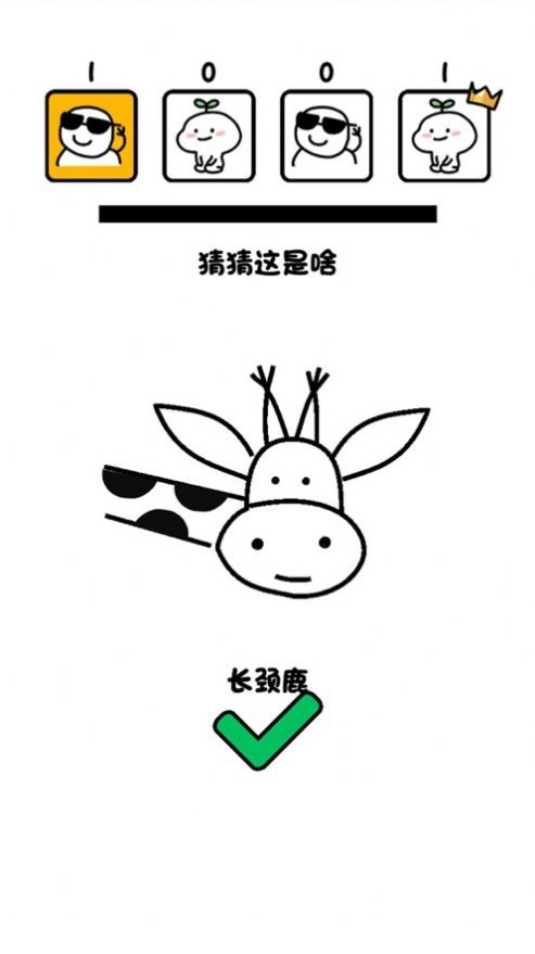 畫了個啥截圖