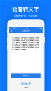 瑞躍文案提取