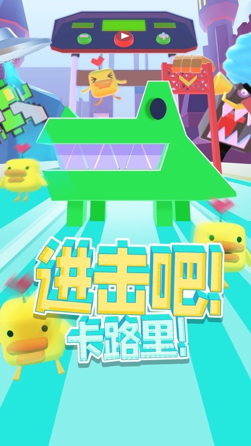 進擊吧卡路里截圖