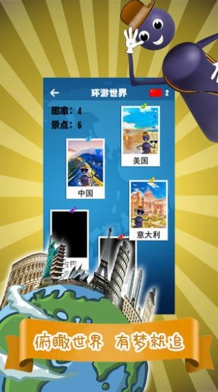 我來(lái)跳一跳2紅包版截圖