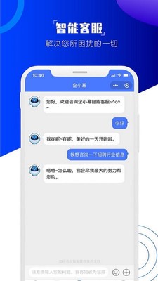 企小冪截圖
