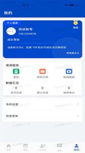 呦鳴互動(dòng)