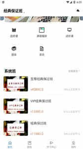 一橋語言截圖