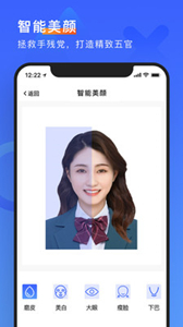 簡(jiǎn)歷形象照