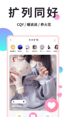 小精靈美化app截圖