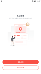 薈課堂截圖
