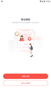 薈課堂