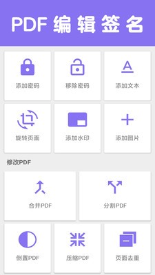 掃描一點通截圖