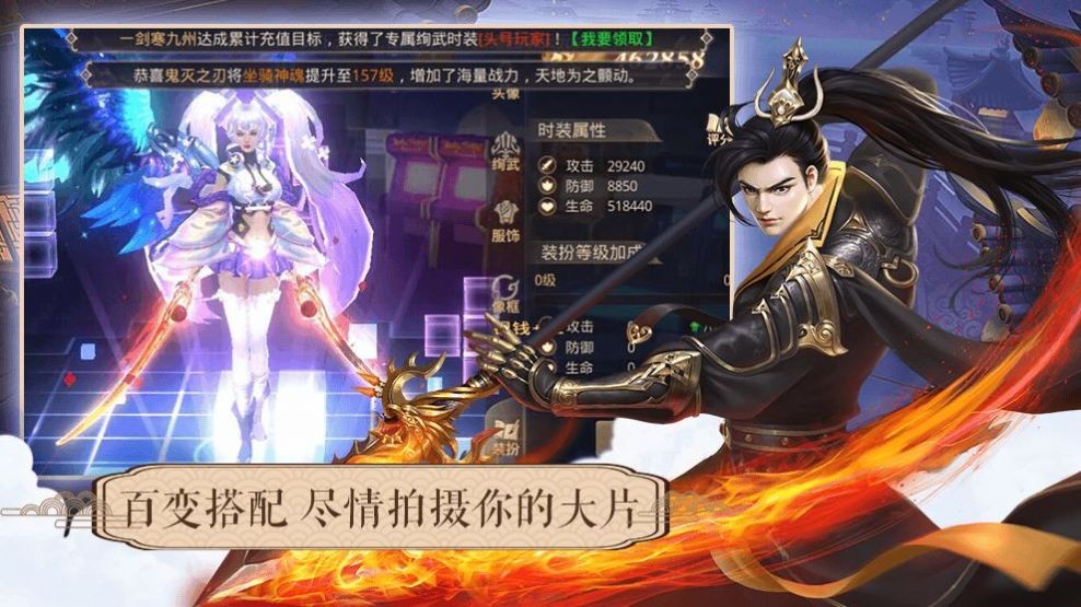 一劍斬仙之諸神黃昏截圖