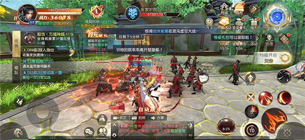 一劍斬仙之諸神黃昏