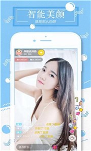 知足直播高顏值社交截圖
