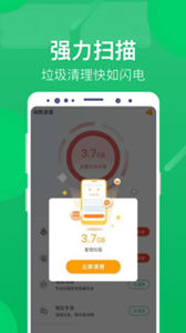 海豚清理