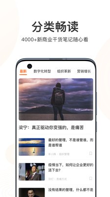 更新學堂截圖