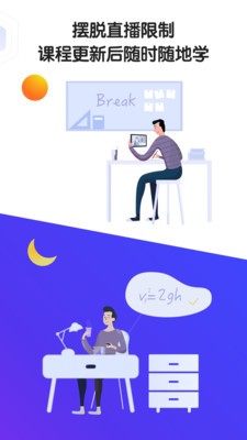 小猿AI課截圖