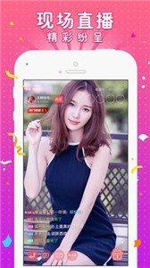 魅愛(ài)視頻截圖