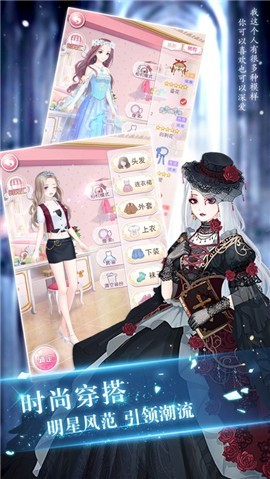 抖音惡魔少爺別吻我2截圖