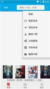 愛上讀書