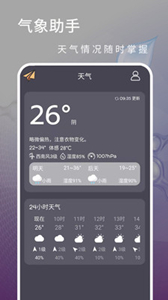 計步運(yùn)動