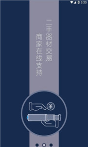 牧夫天文