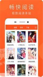 靈閱讀截圖
