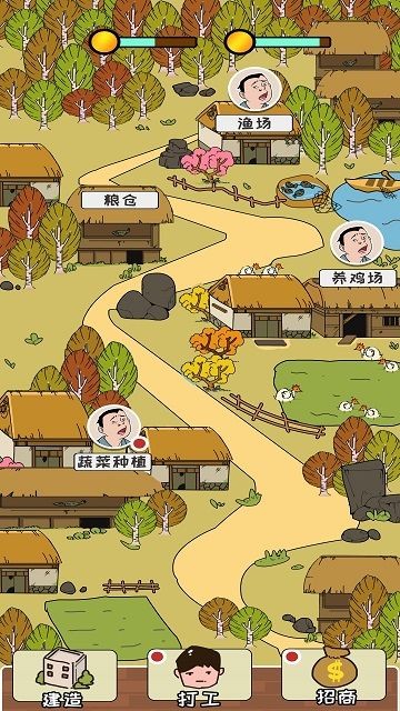 抖音致富俺們村截圖