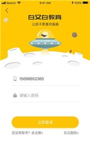 白又白美術(shù)截圖