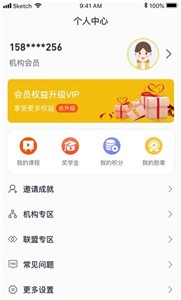 白又白美術(shù)截圖