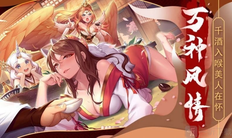 一劍花魁截圖